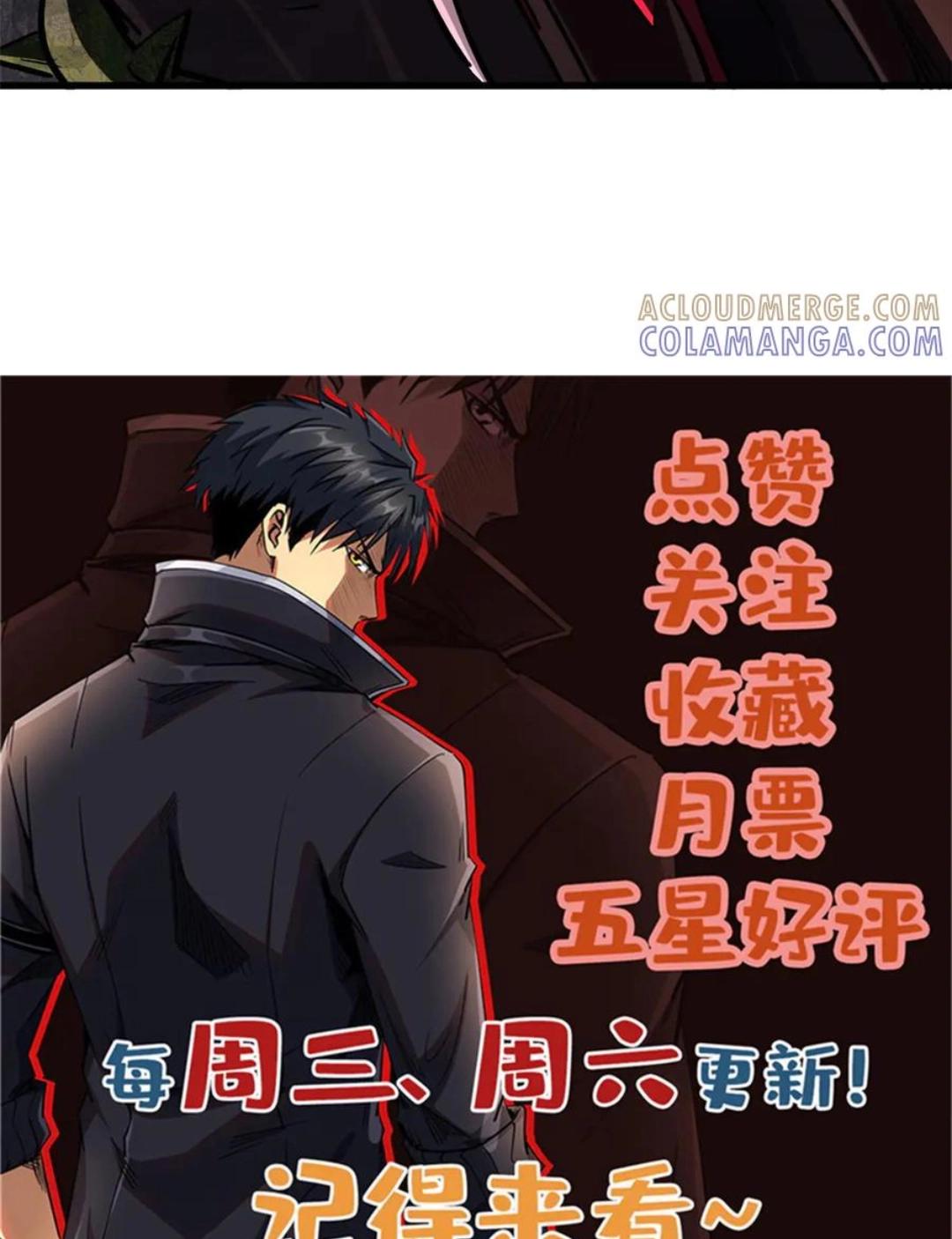 393 一力破万法 第1页