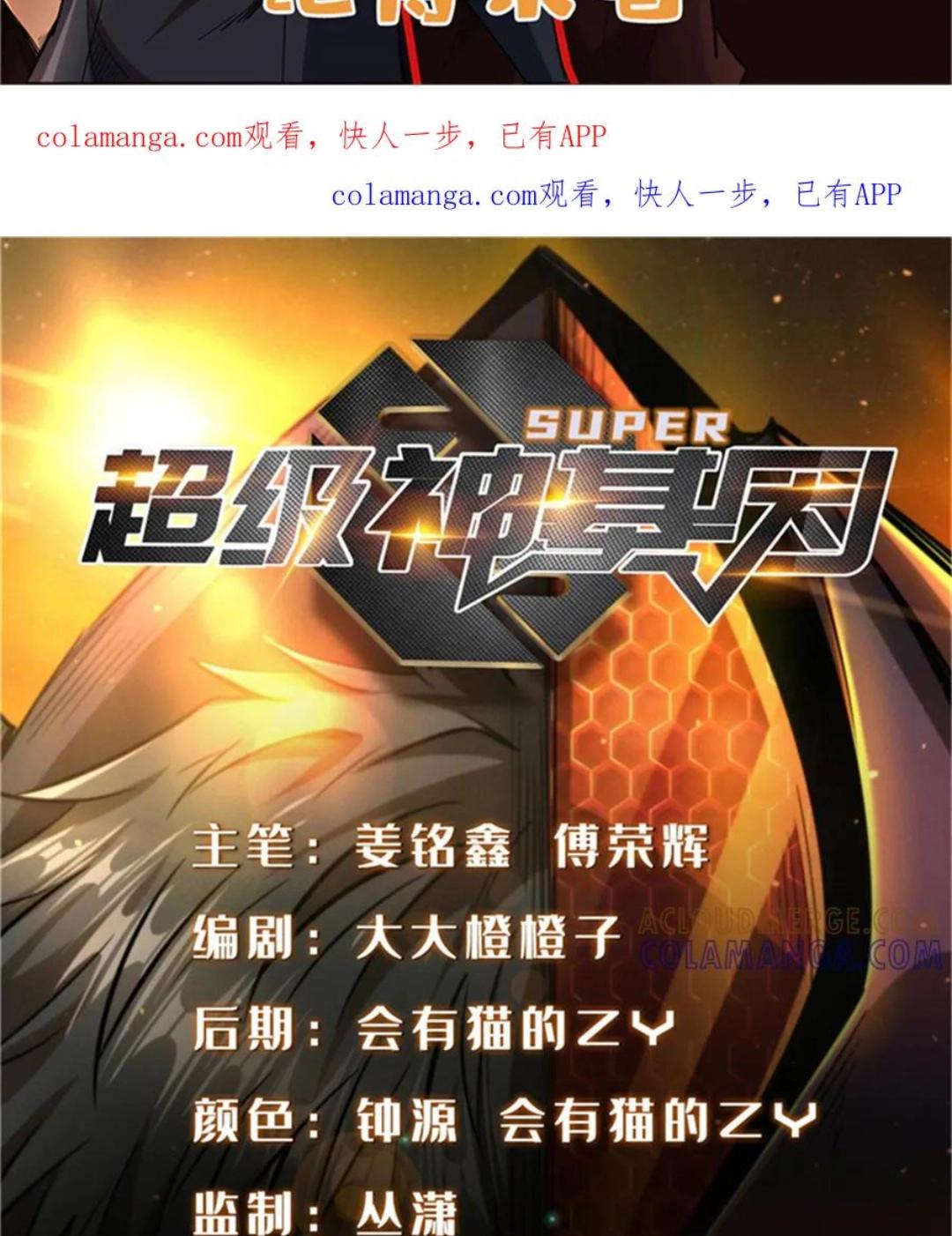 393 一力破万法 第2页
