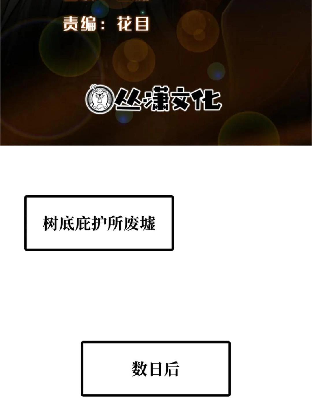 393 一力破万法 第3页