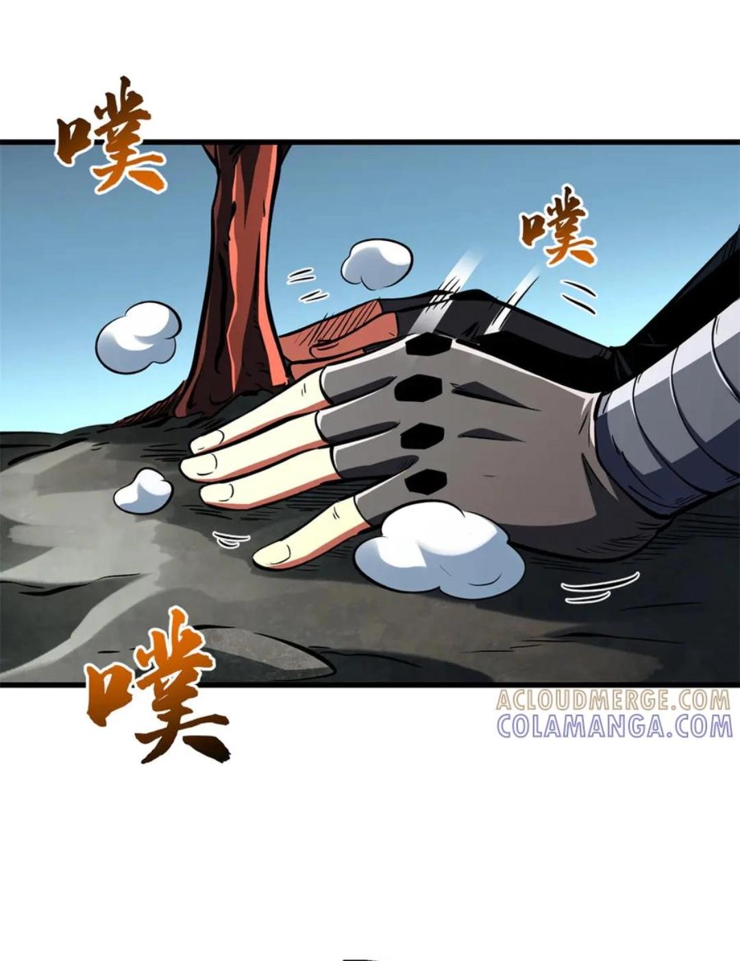393 一力破万法 第4页