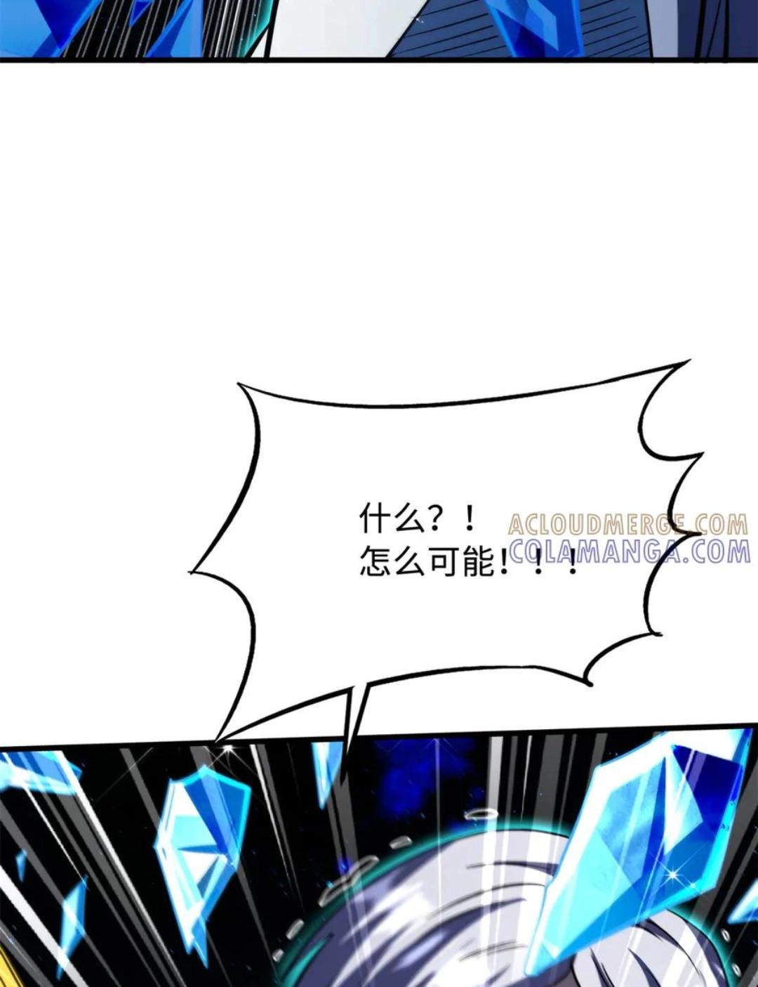 393 一力破万法 第44页