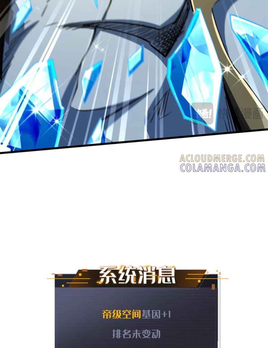 393 一力破万法 第46页
