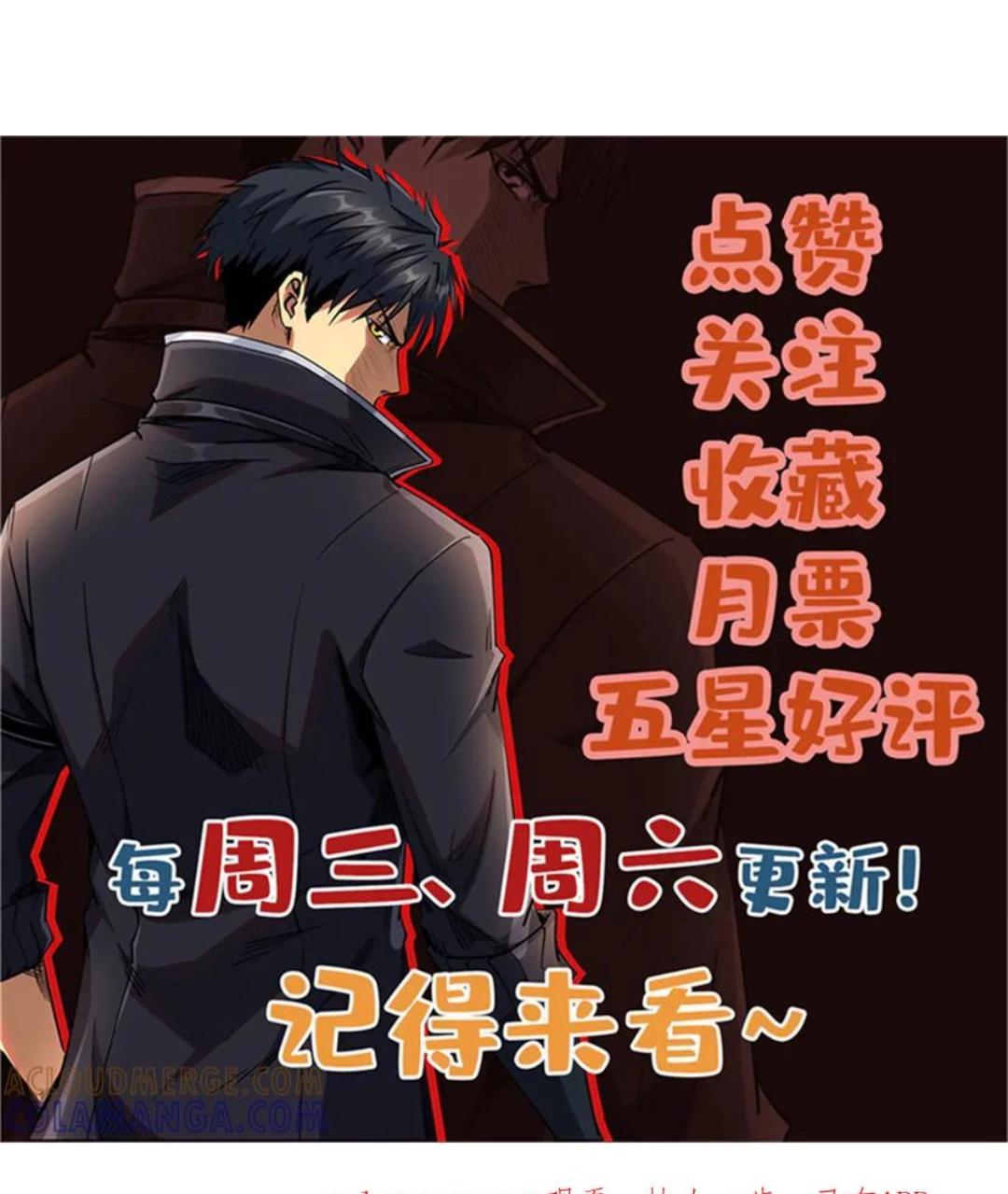 393 一力破万法 第66页