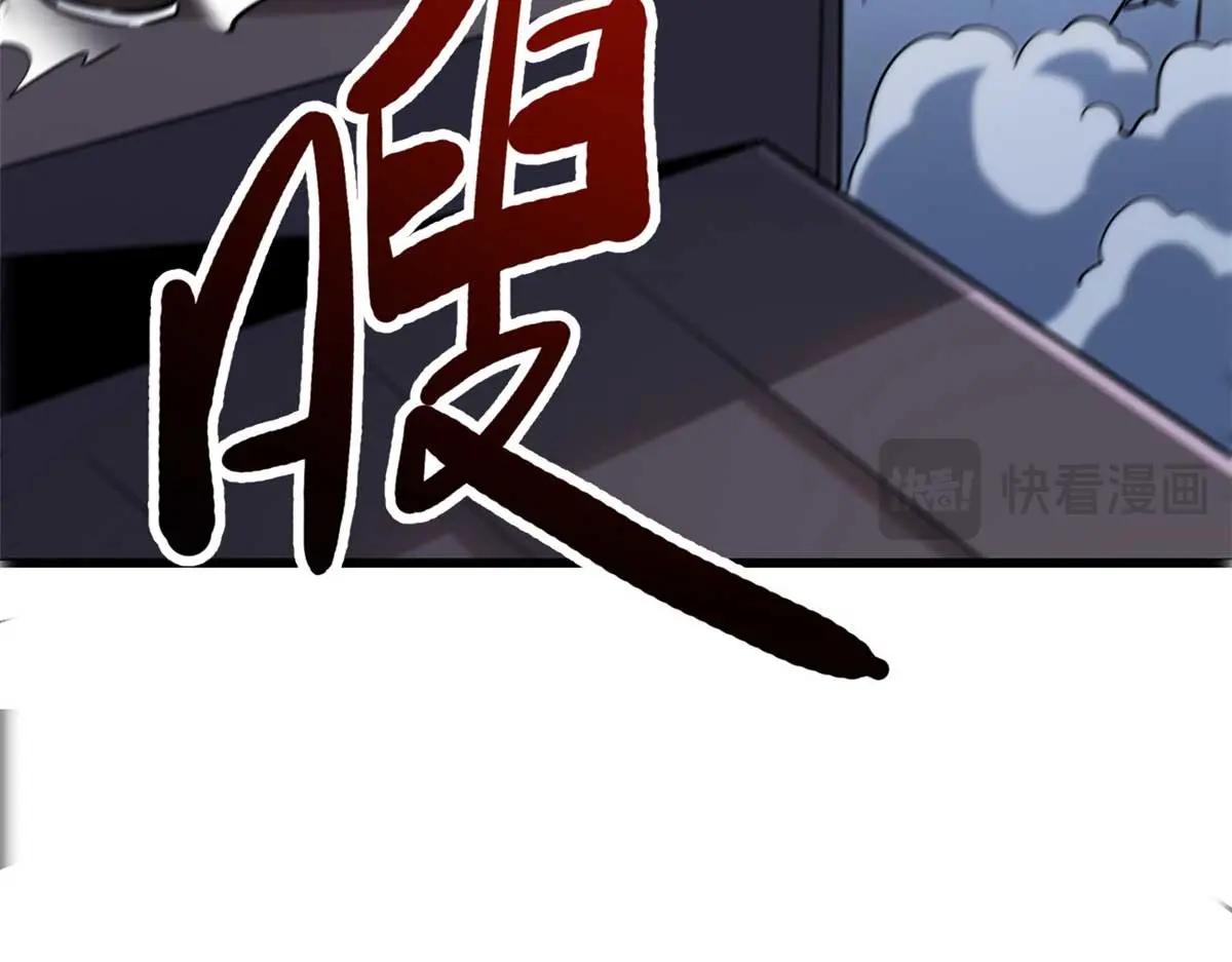 244 桃树仙果 第78页