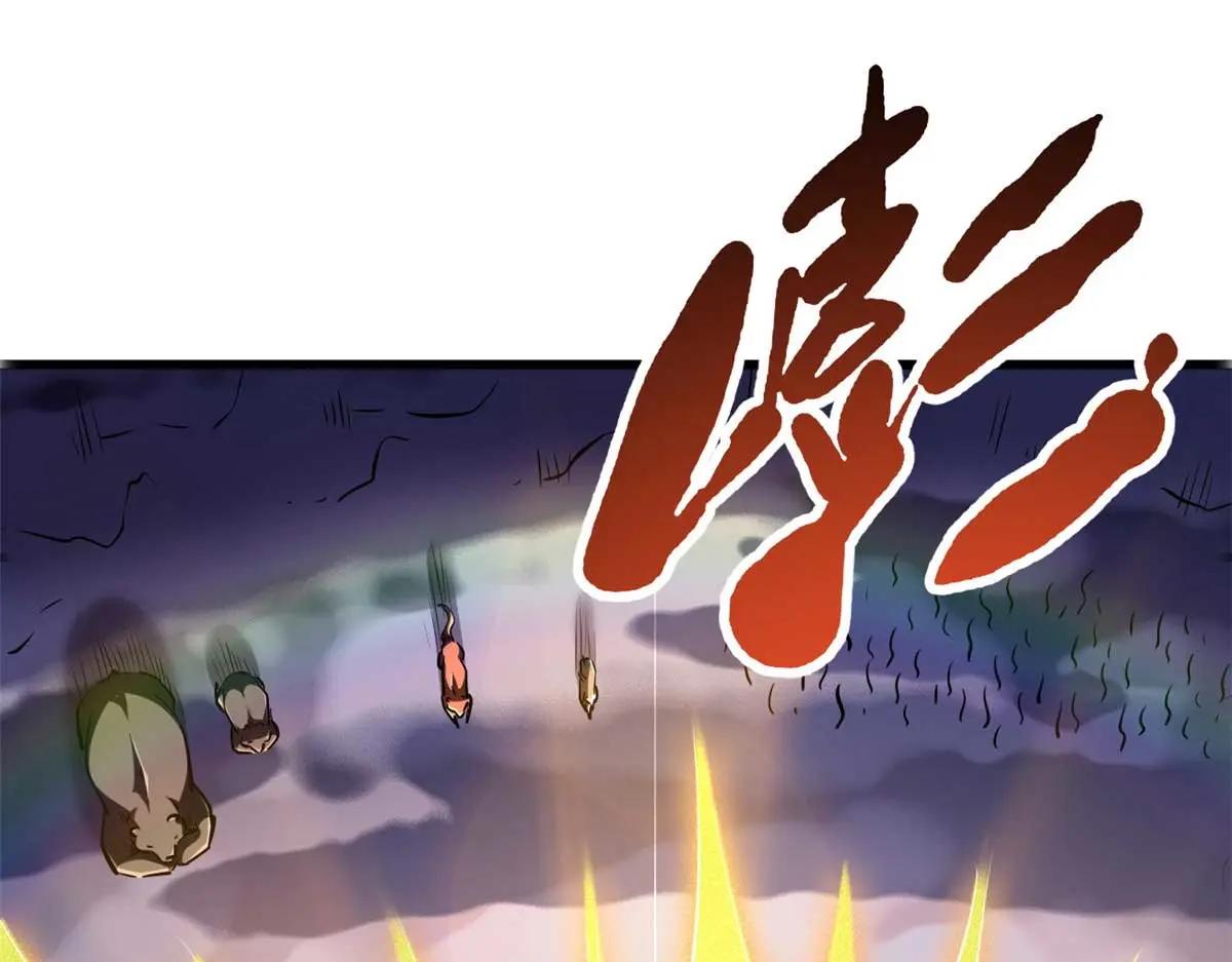 244 桃树仙果 第129页