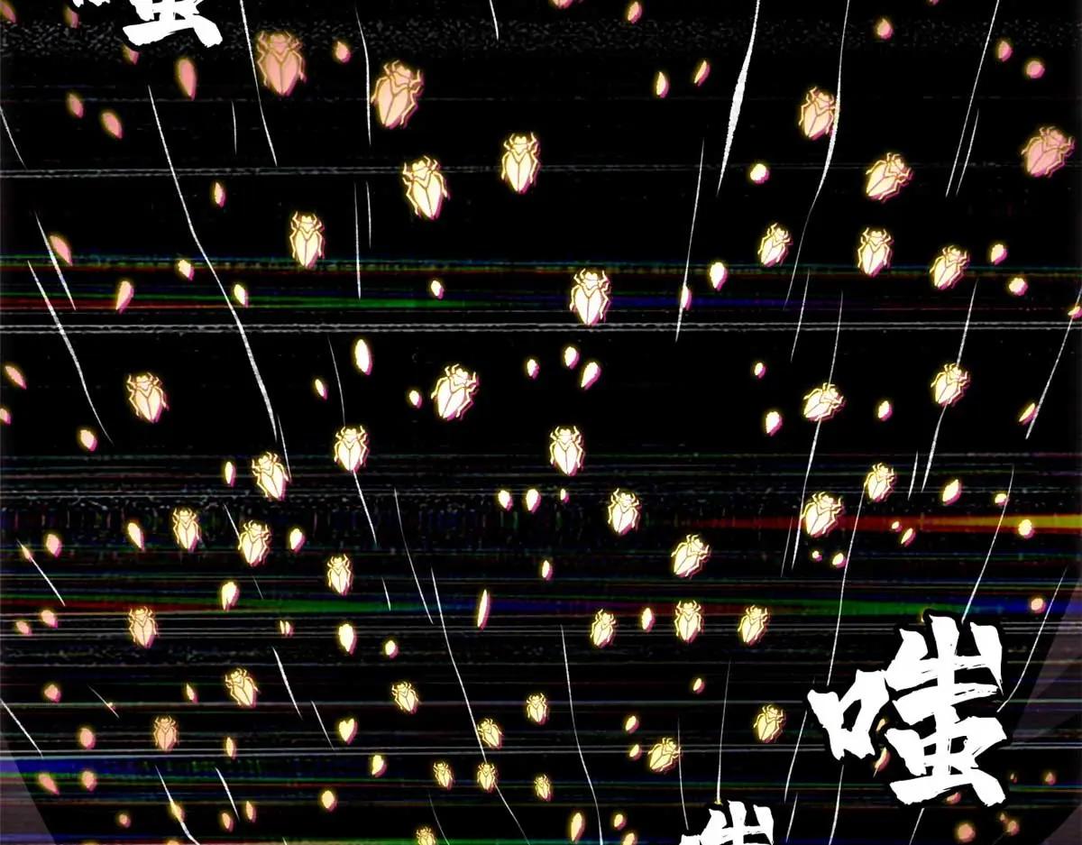 244 桃树仙果 第153页