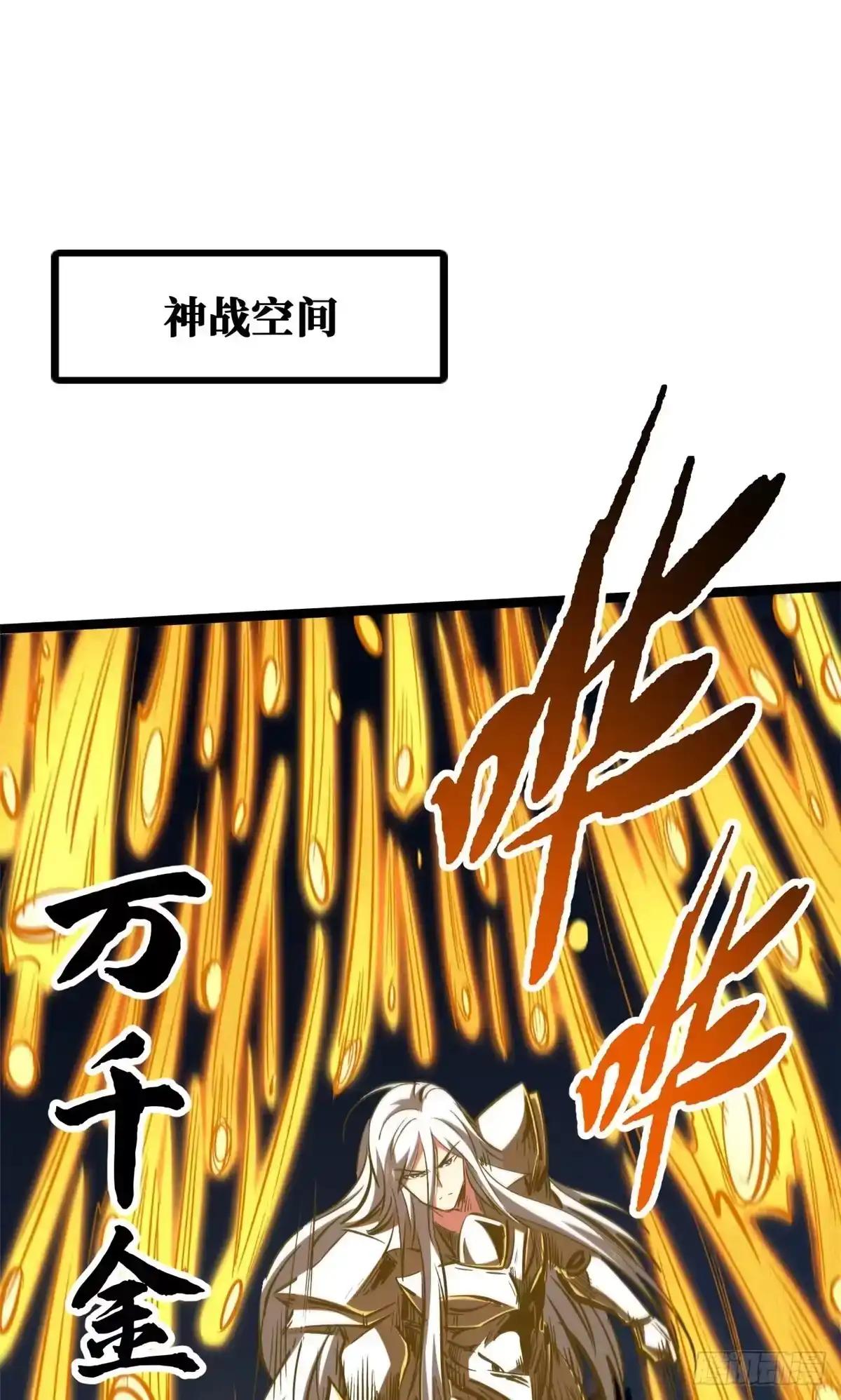 465 第一战，告捷！ 第2页