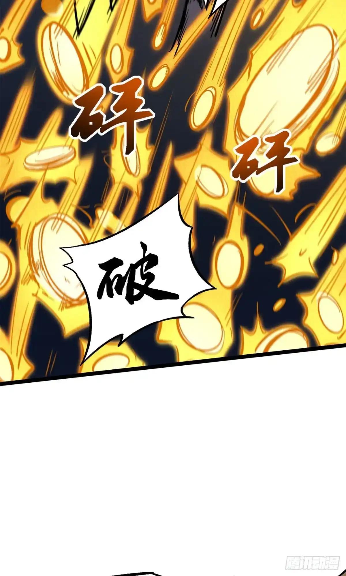 465 第一战，告捷！ 第6页
