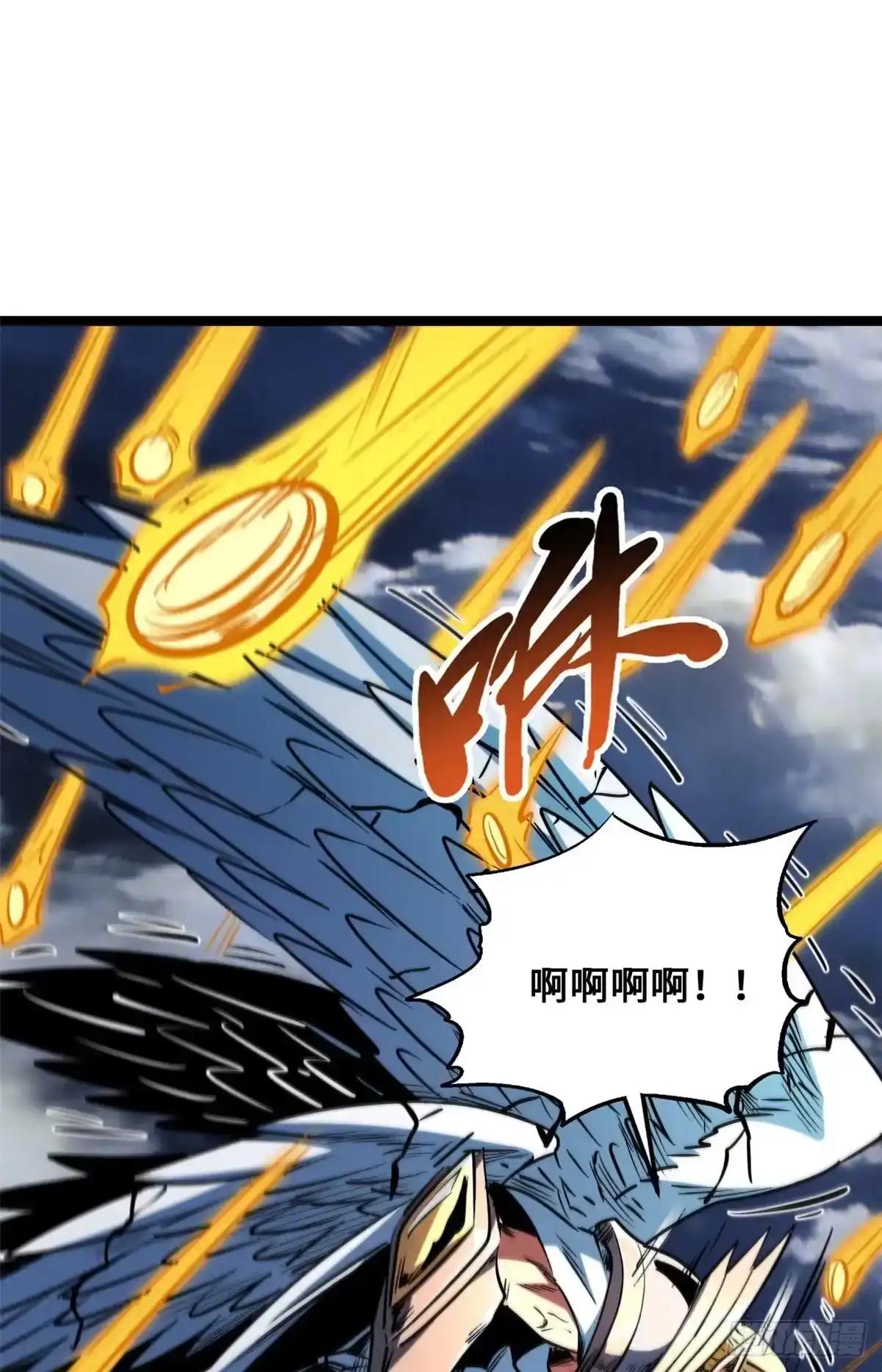 465 第一战，告捷！ 第18页