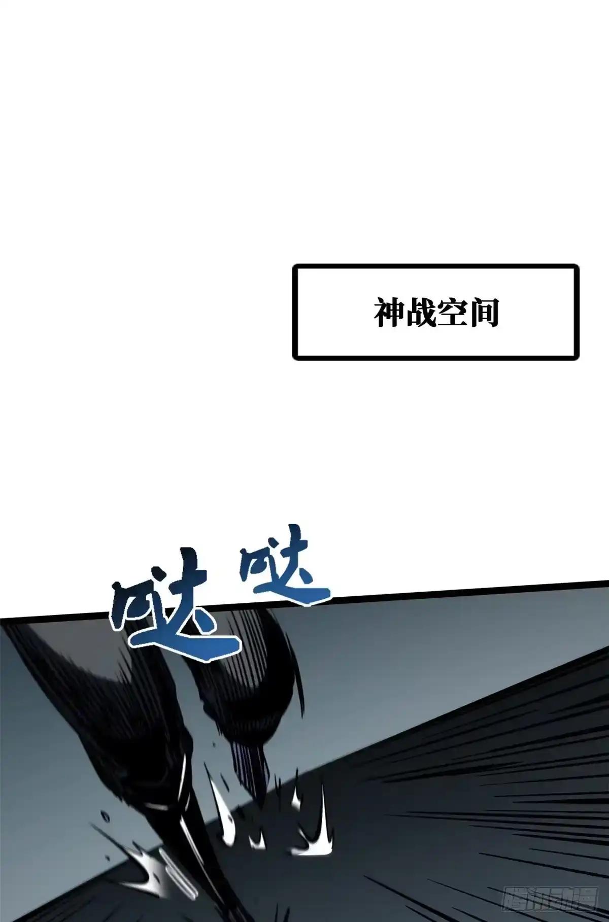 465 第一战，告捷！ 第41页