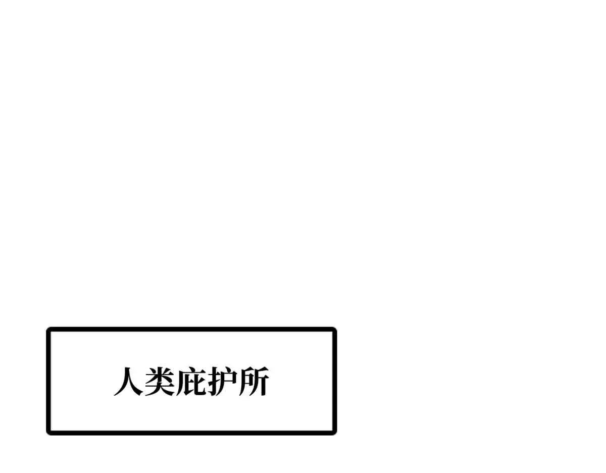 360 积雷山 第3页