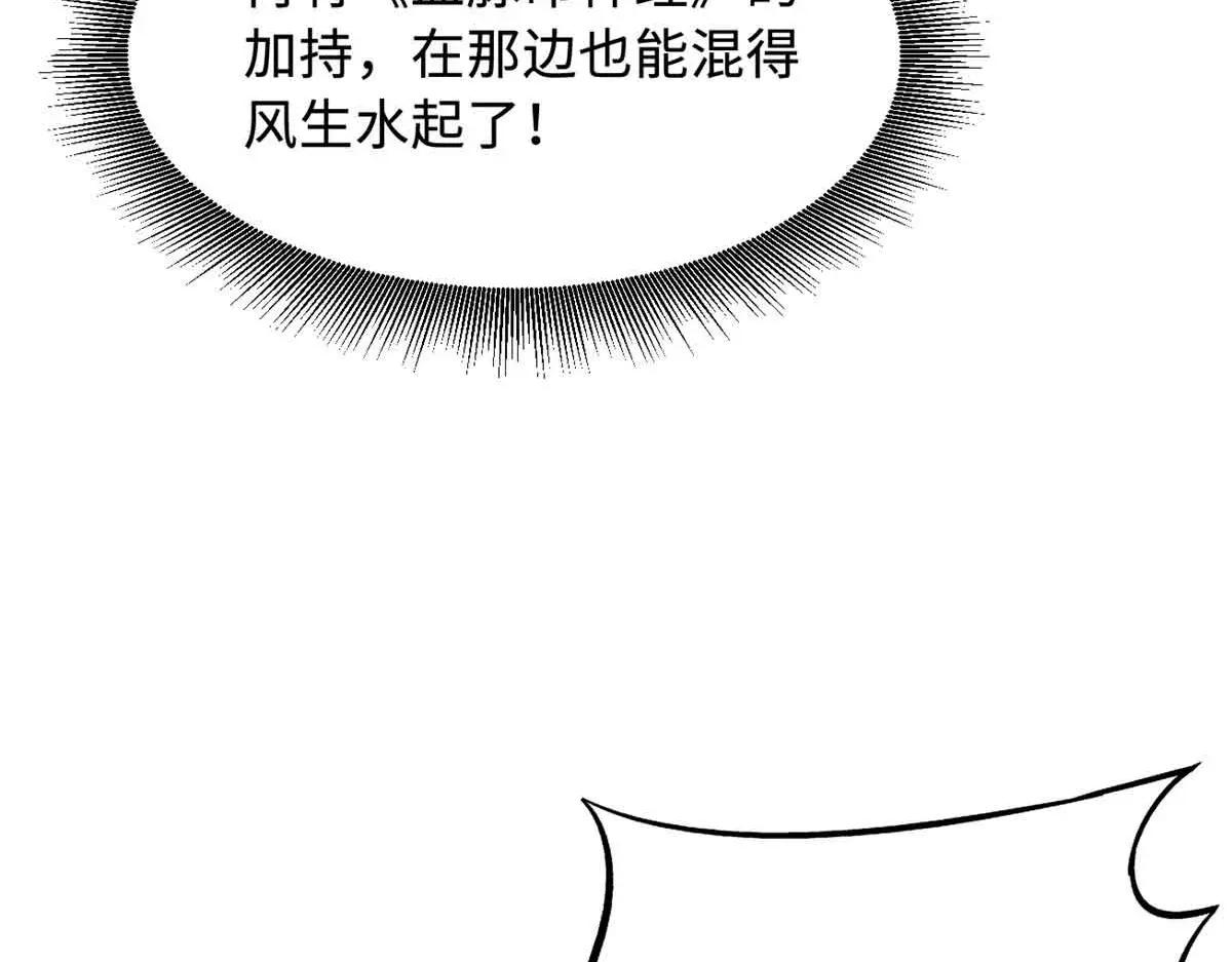 360 积雷山 第22页
