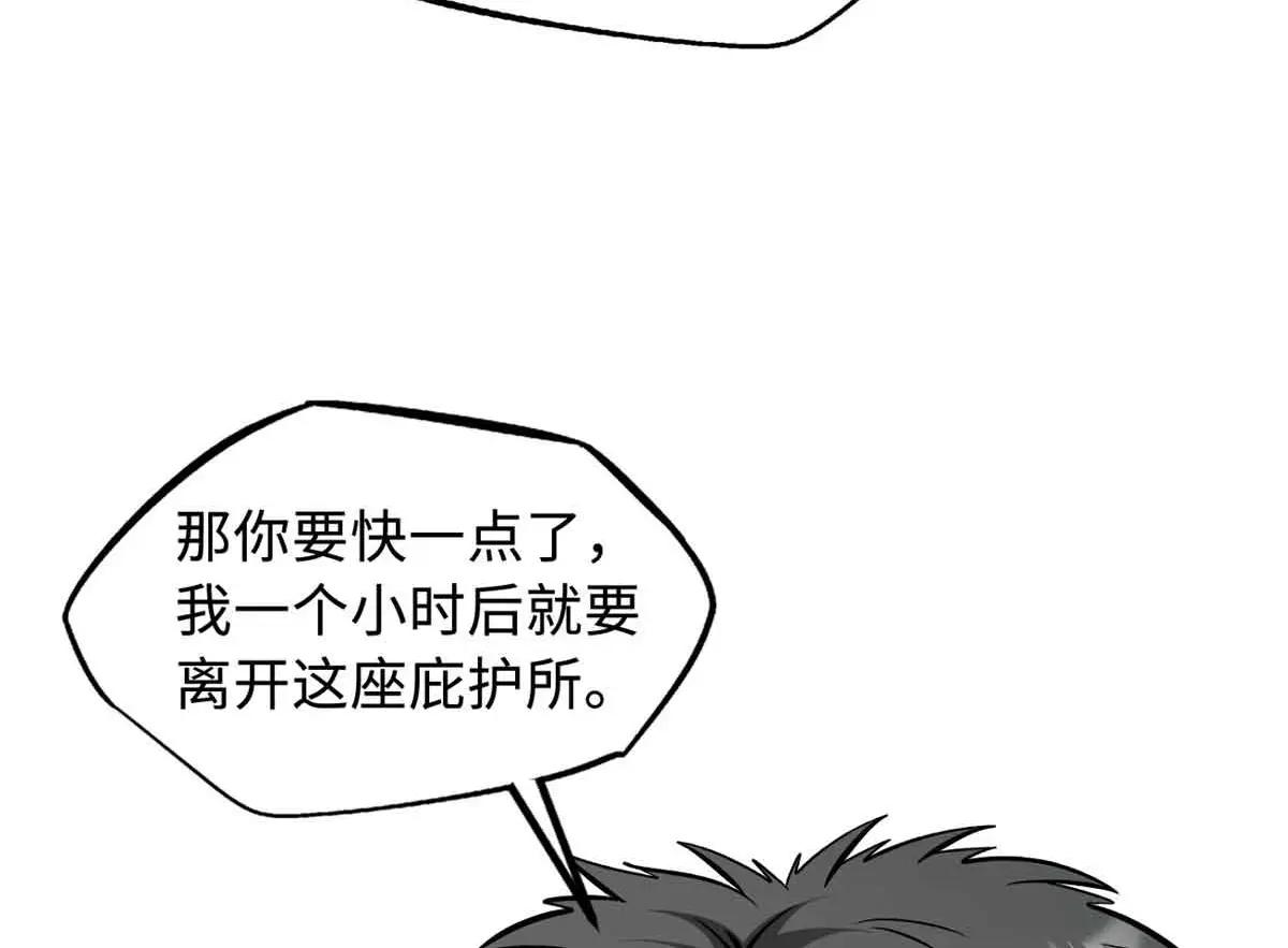 360 积雷山 第50页