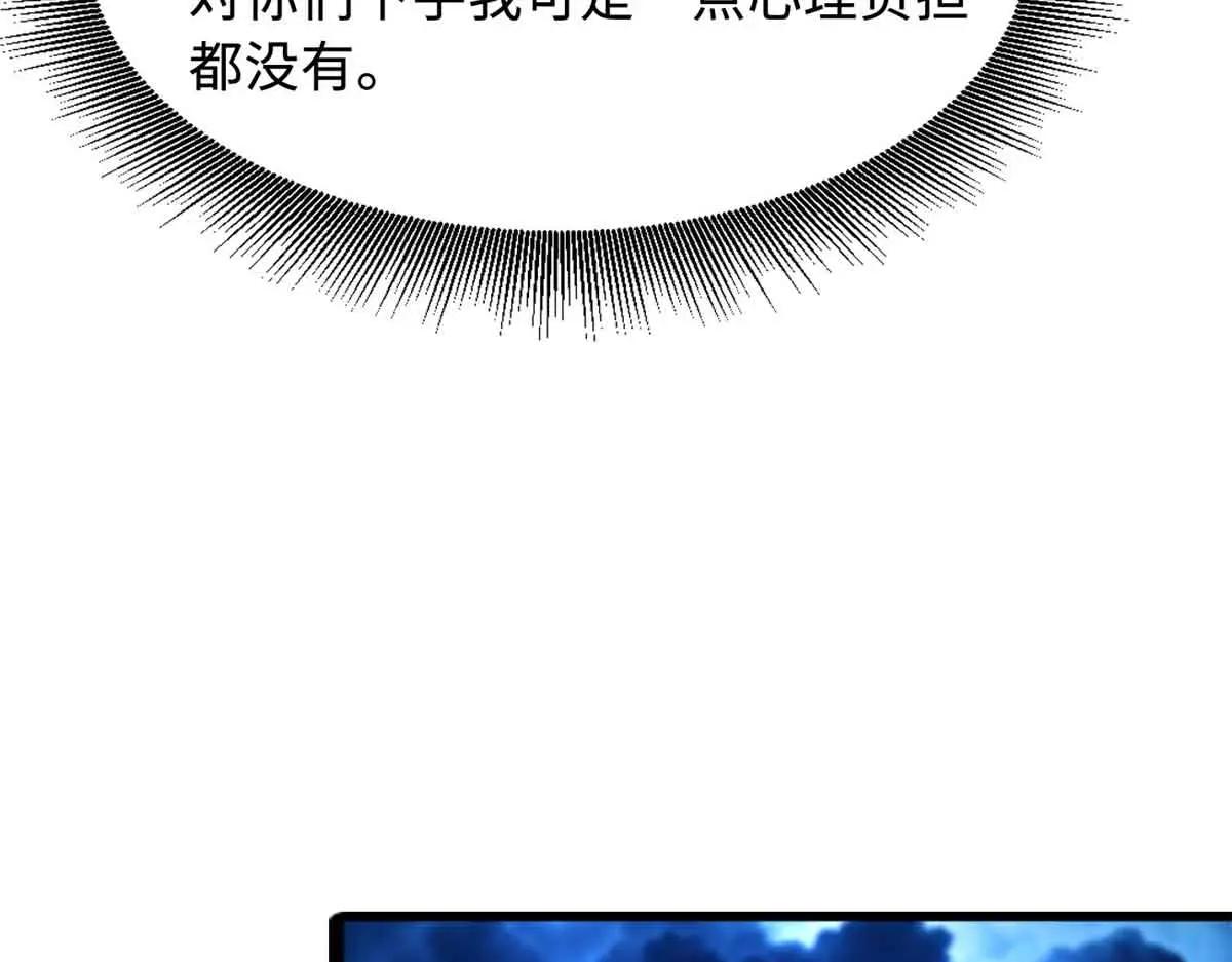 360 积雷山 第89页