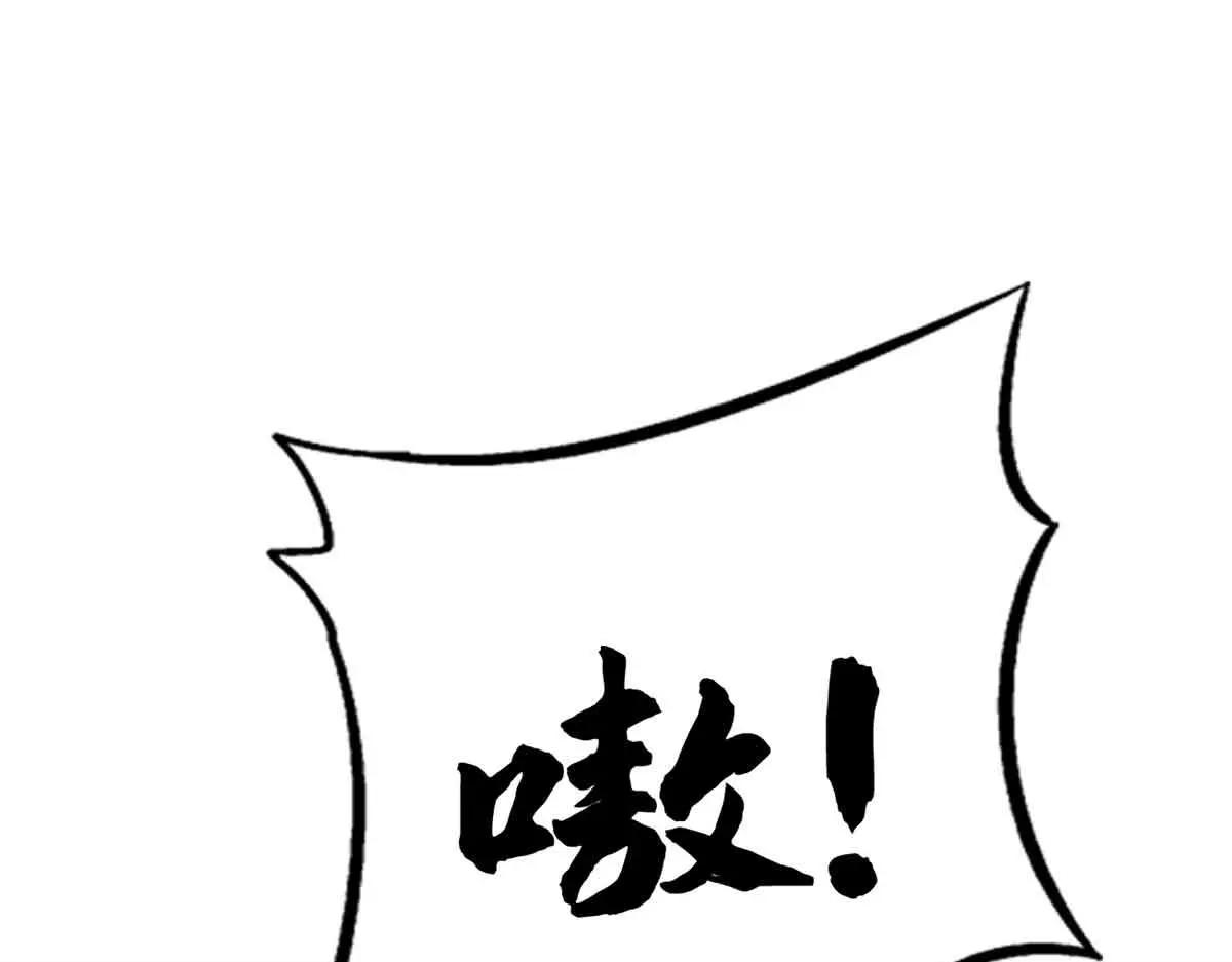 360 积雷山 第110页