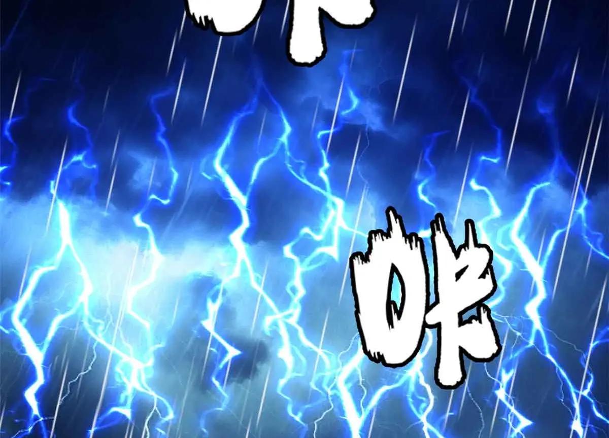 360 积雷山 第115页