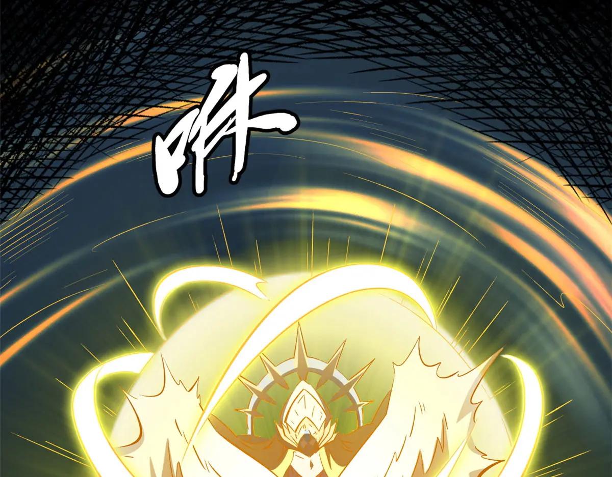 368 大骗子韩森 第21页
