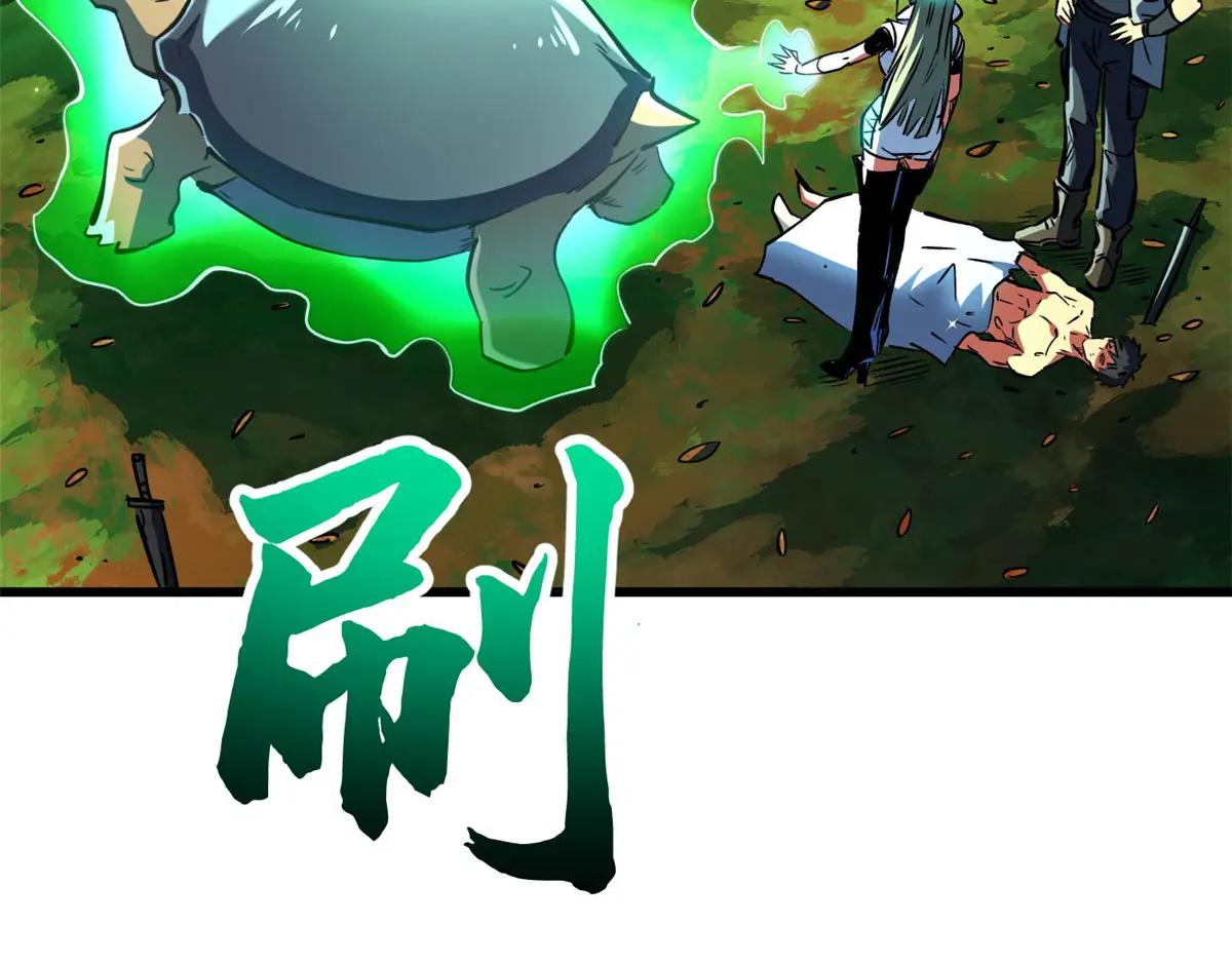 368 大骗子韩森 第60页