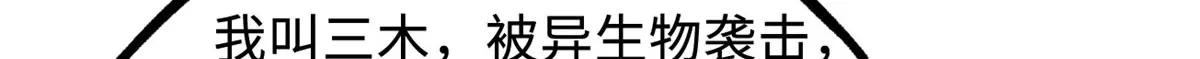 368 大骗子韩森 第79页