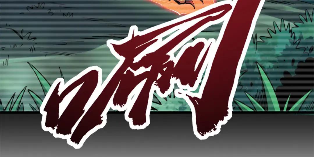 130 疯狂拍卖会 第5页