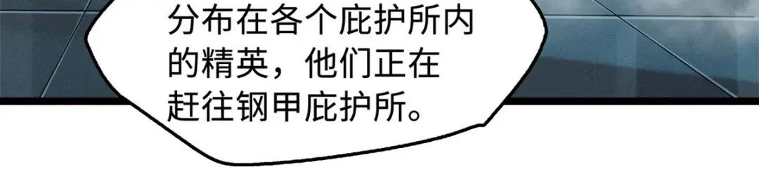 130 疯狂拍卖会 第46页