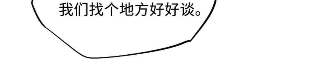 130 疯狂拍卖会 第109页
