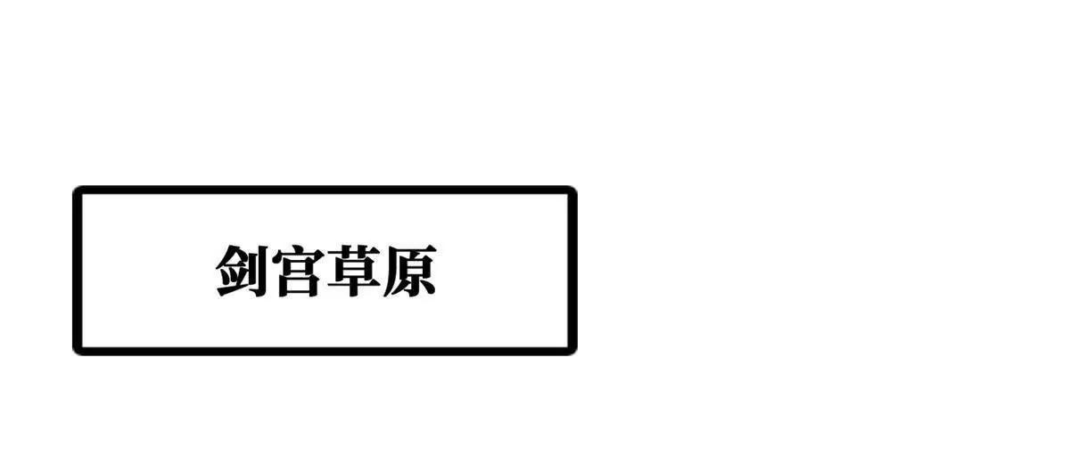 438 重逢 第4页