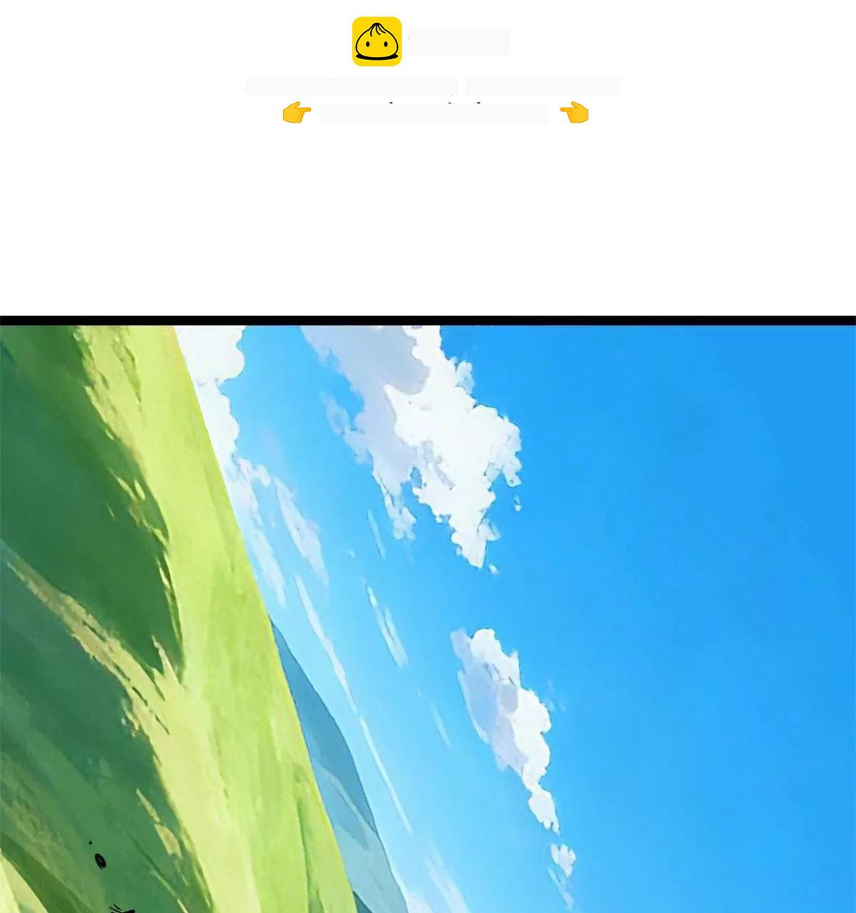 438 重逢 第5页