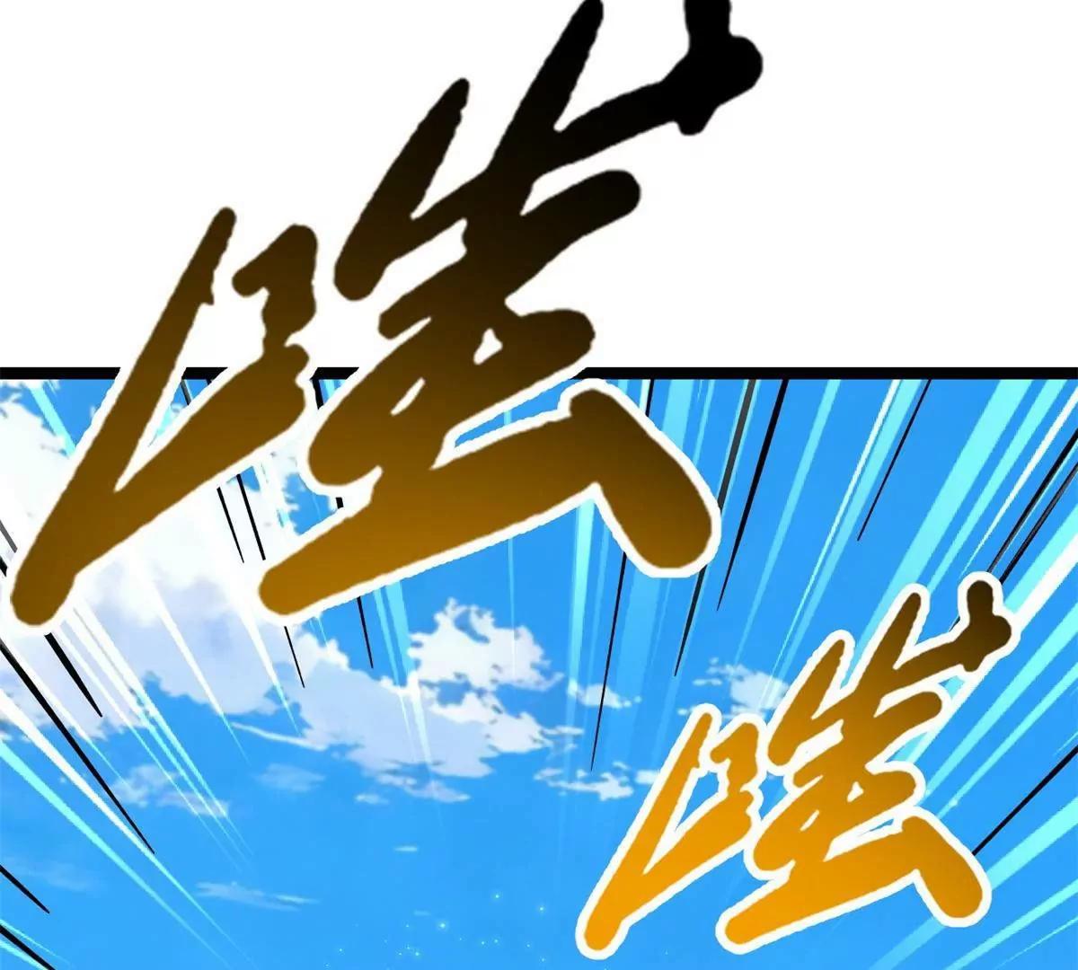 438 重逢 第13页