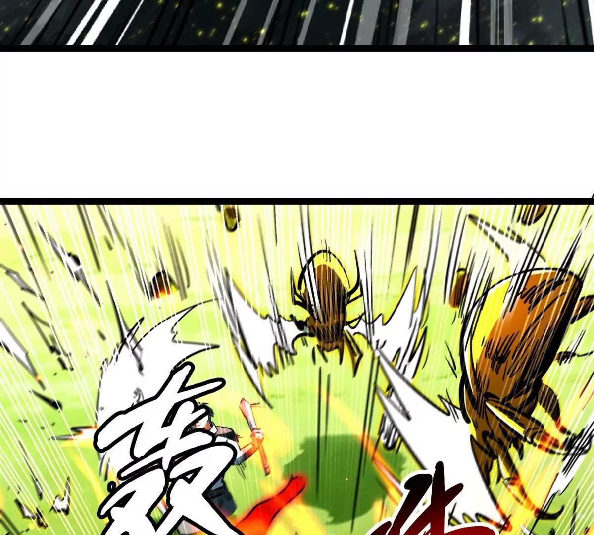 438 重逢 第19页