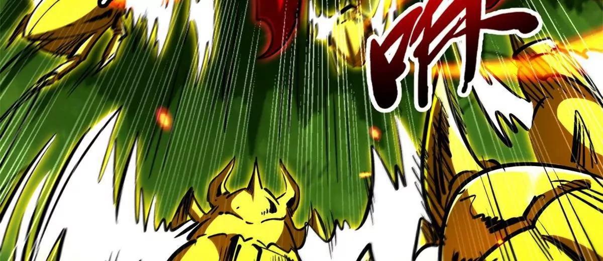 438 重逢 第22页