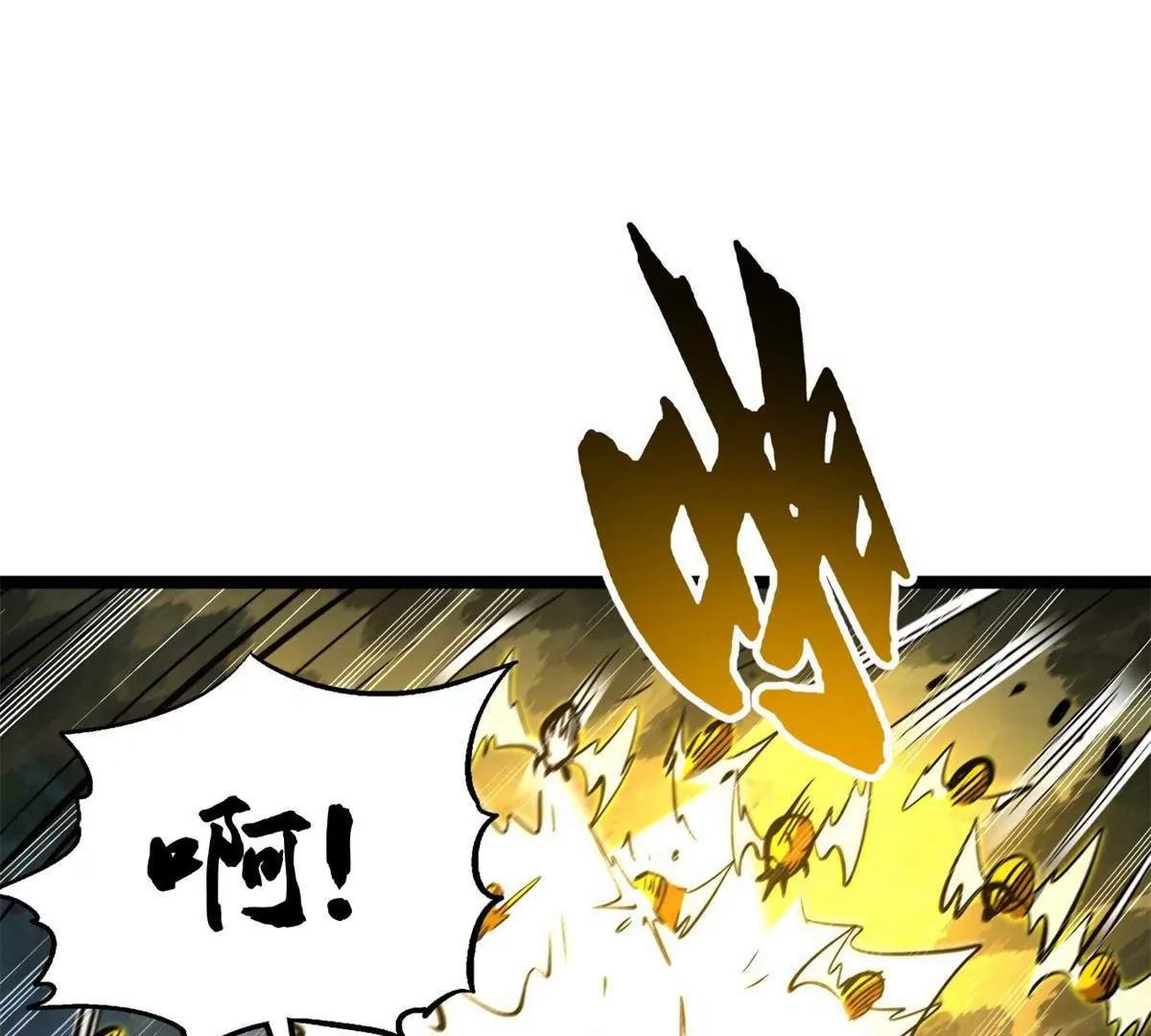 438 重逢 第24页