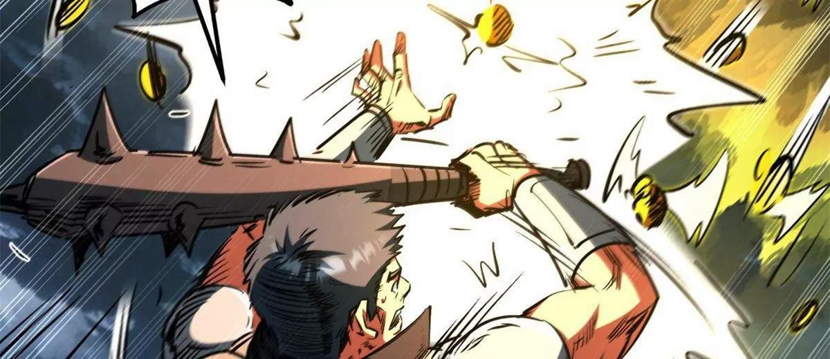 438 重逢 第25页