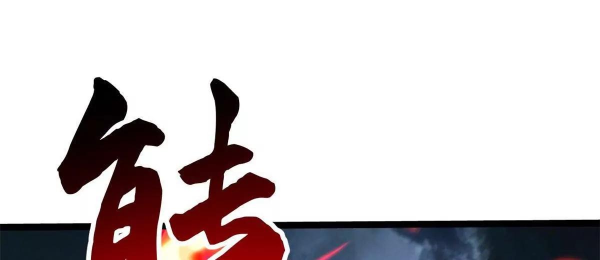 438 重逢 第35页