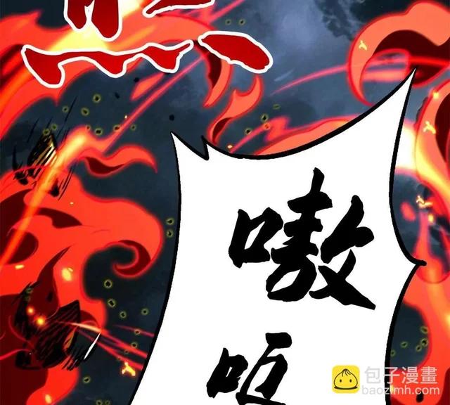 438 重逢 第36页
