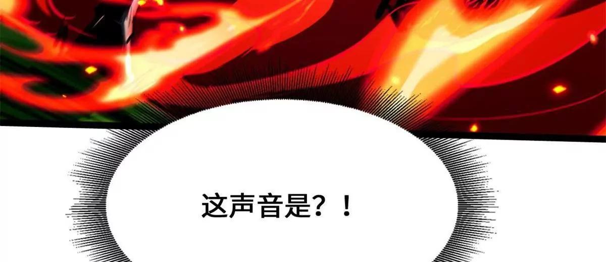 438 重逢 第39页