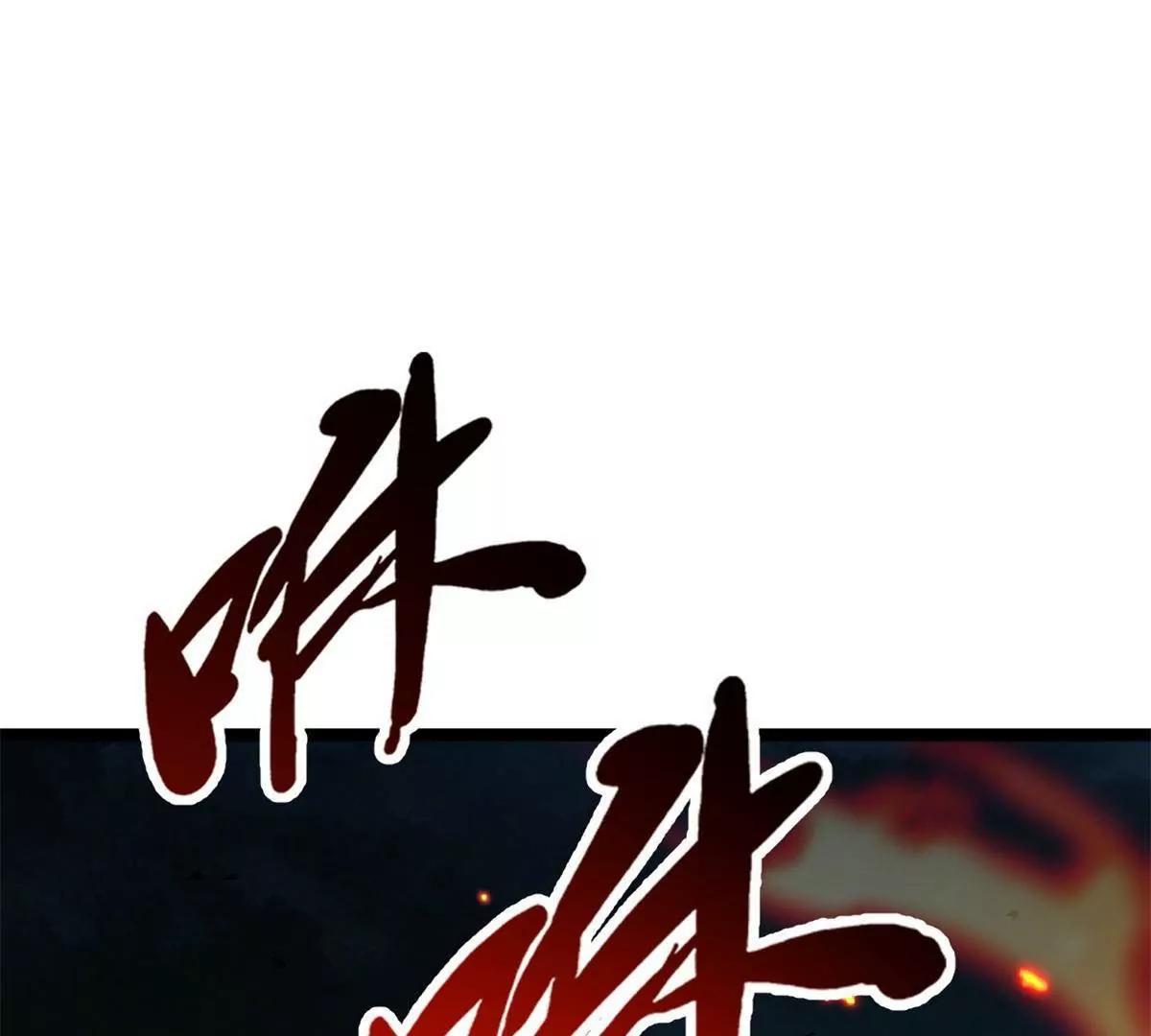 438 重逢 第46页