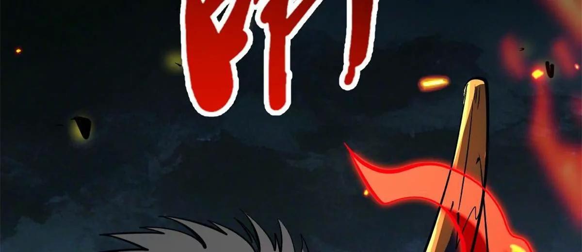 438 重逢 第47页