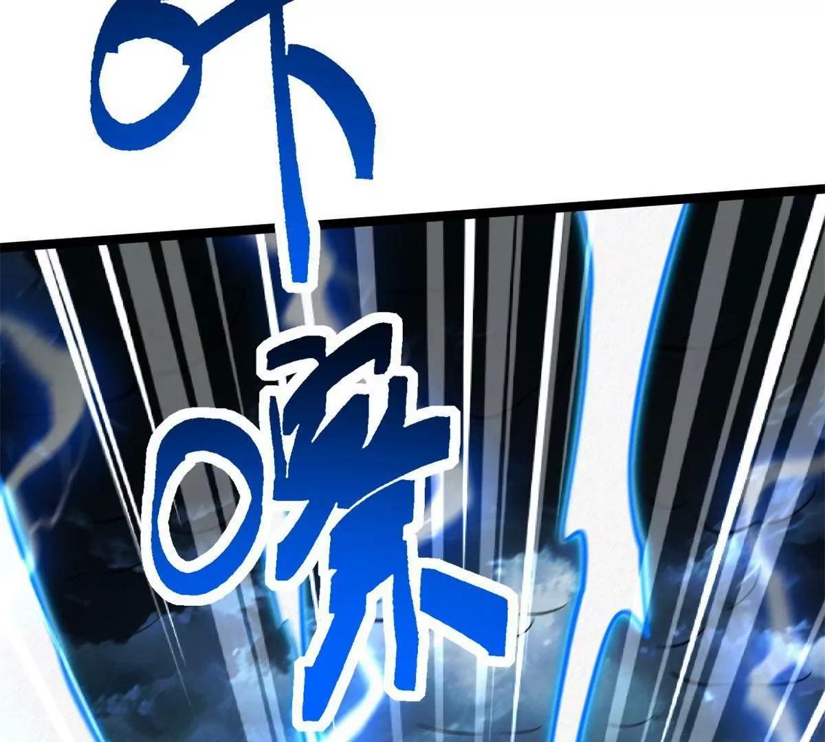 438 重逢 第52页