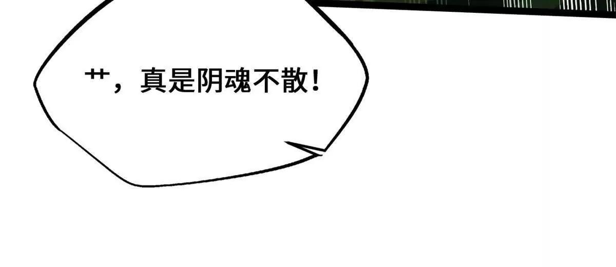 438 重逢 第77页