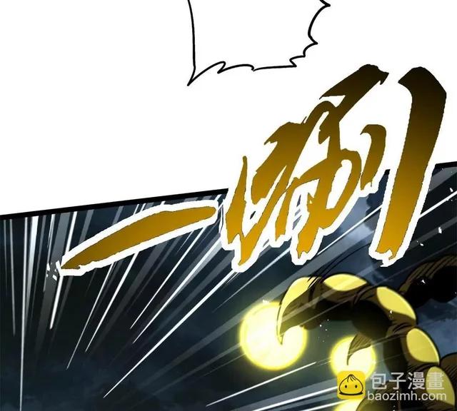 438 重逢 第84页