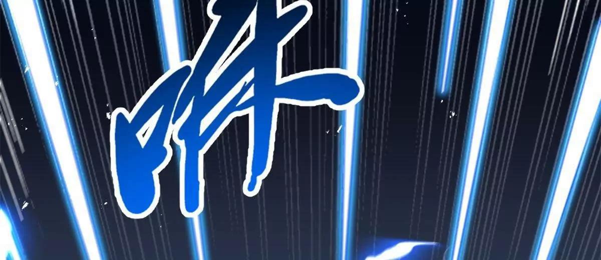 438 重逢 第88页