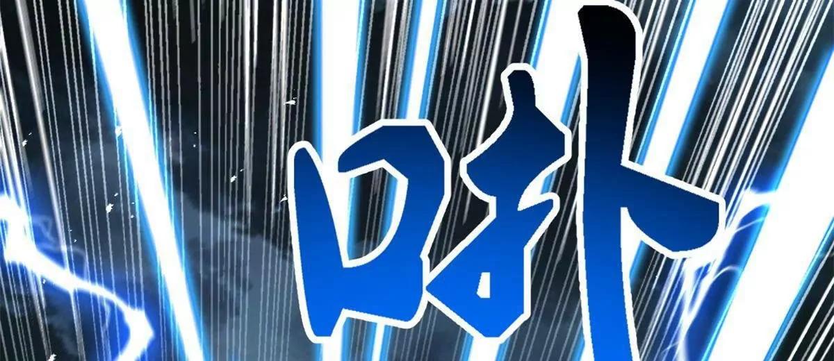 438 重逢 第92页