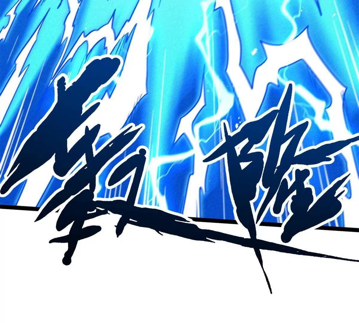 438 重逢 第95页