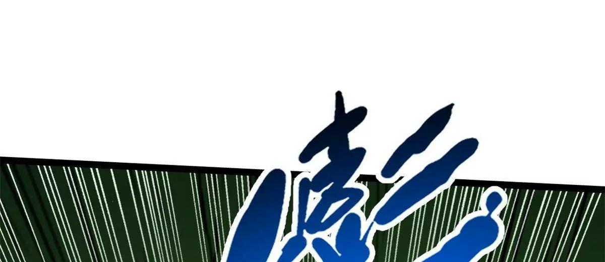 438 重逢 第96页