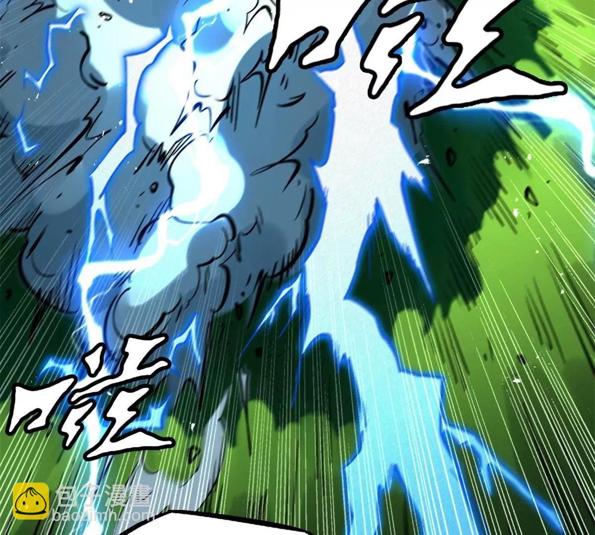 438 重逢 第99页