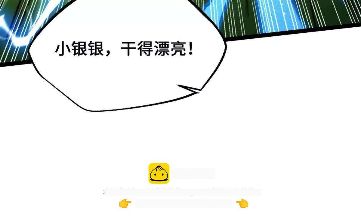 438 重逢 第100页
