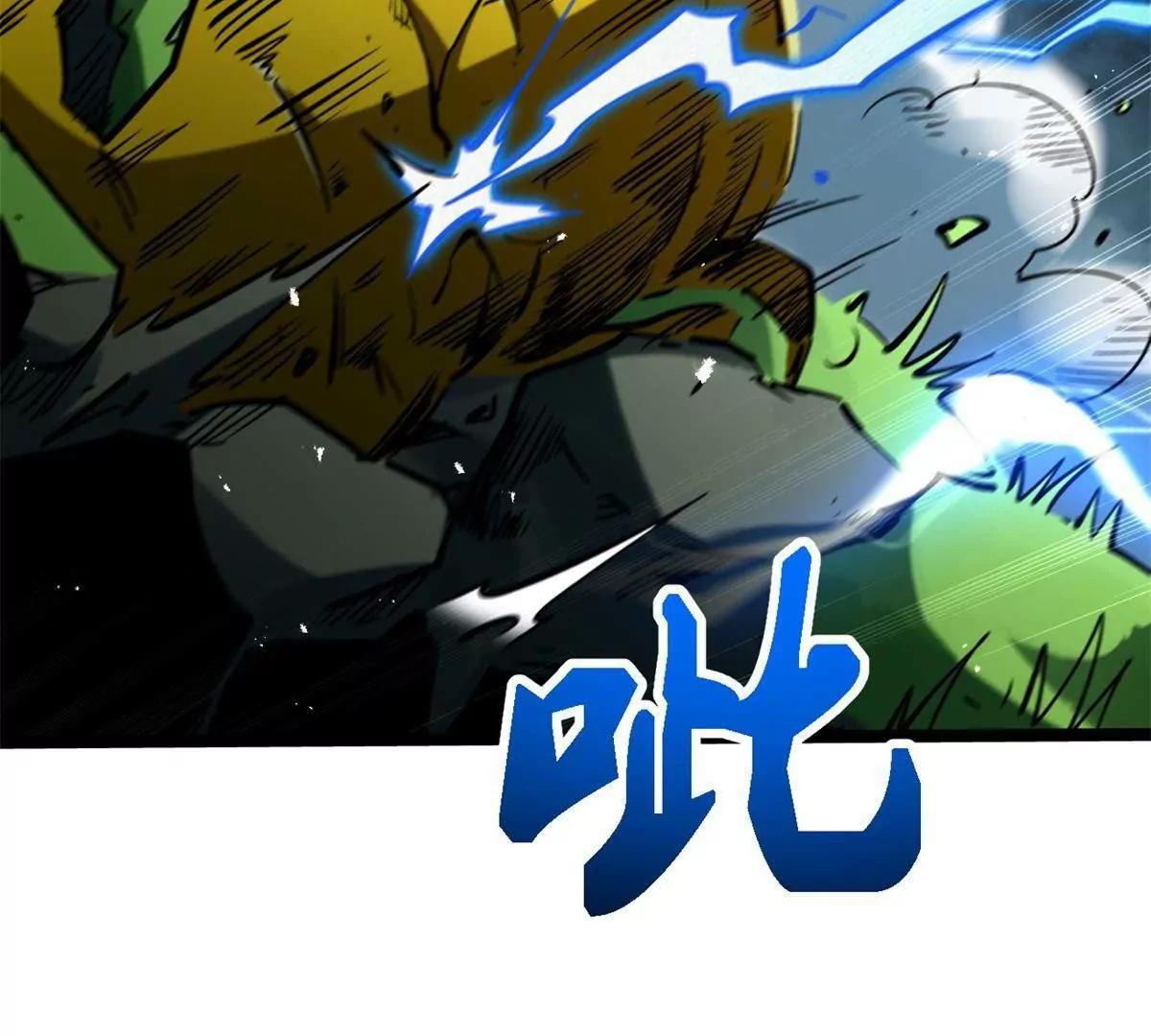 438 重逢 第103页