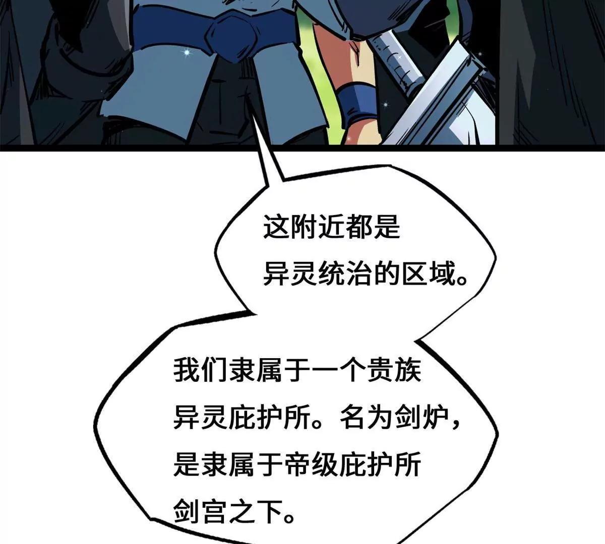 438 重逢 第125页