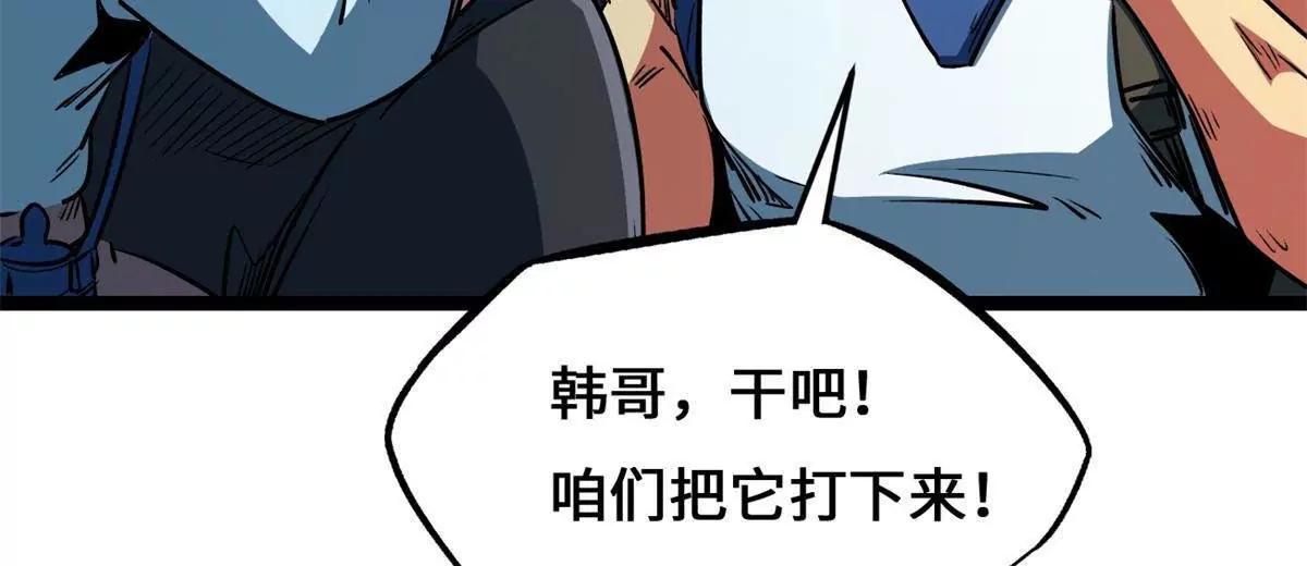 438 重逢 第128页